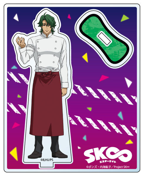 「SK∞ エスケーエイト」 アクリルスタンド 南城虎次郎